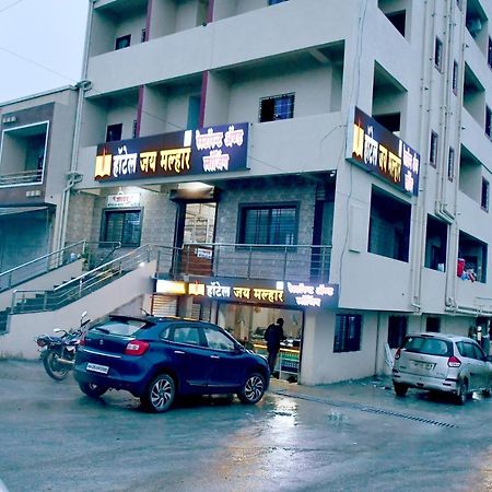 Hotel Jay Malhar And Lodging Igatpuri Eksteriør billede